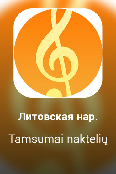 Tamsumai naktelių