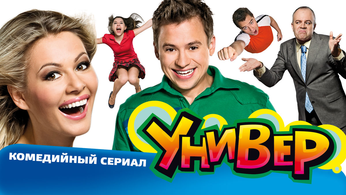 33 серия