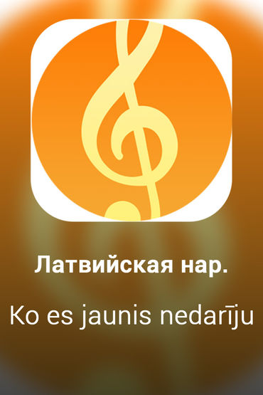 Ko es jaunis nedarīju