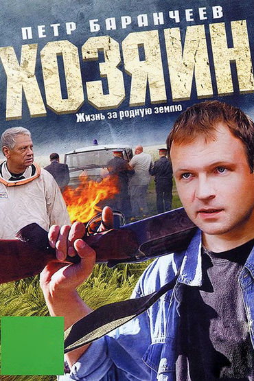 Фильм Фильм