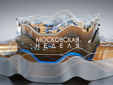 Московская неделя Московская неделя
