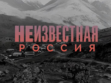 ПОБЕДИТЕЛИ II ВСЕРОССИЙСКОГО ФЕСТИВАЛЯ ДОКУМЕНТАЛЬНОГО КИНО 