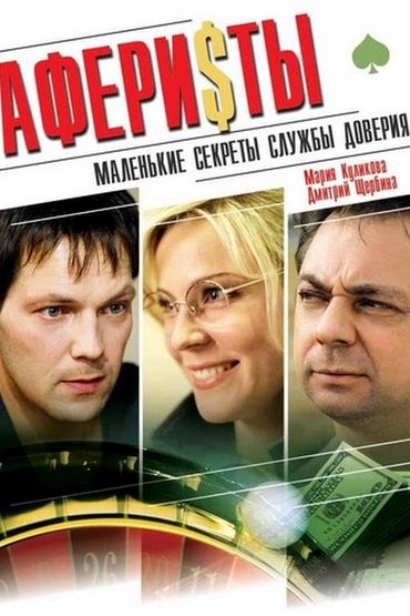 Комедия Комедия