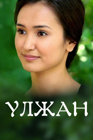 Кино для полуночников. Кино для полуночников.