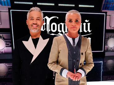 Модный приговор