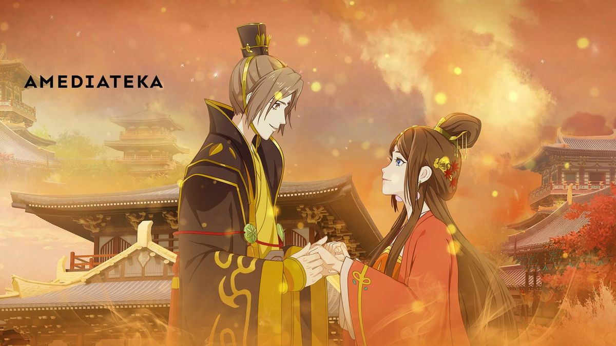 Доверься мне