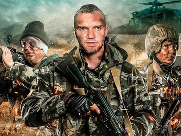 Чёрный пёс - 2