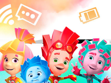 Фиксики. Новенькие