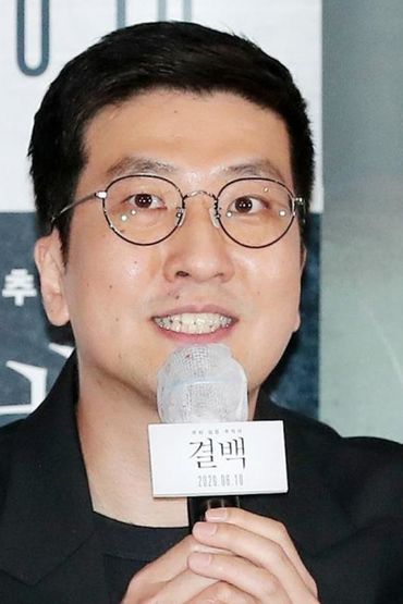 Пак Сан-хён