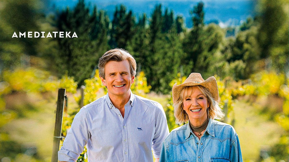 Под виноградной лозой