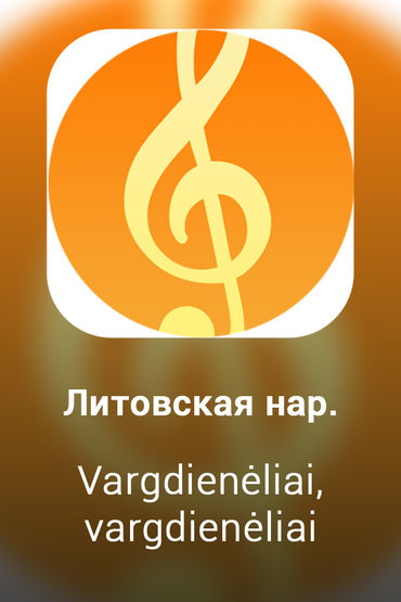 Vargdienėliai, vargdienėliai