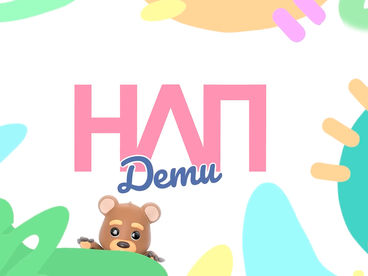 НЛП. Дети