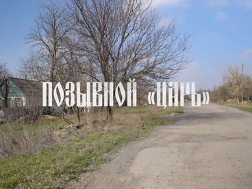 Донбасс: Донбасс: