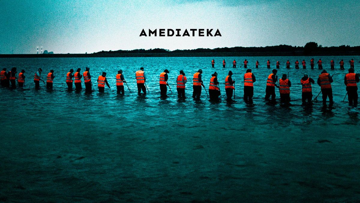 Расследование