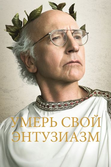 Ирма Костроски