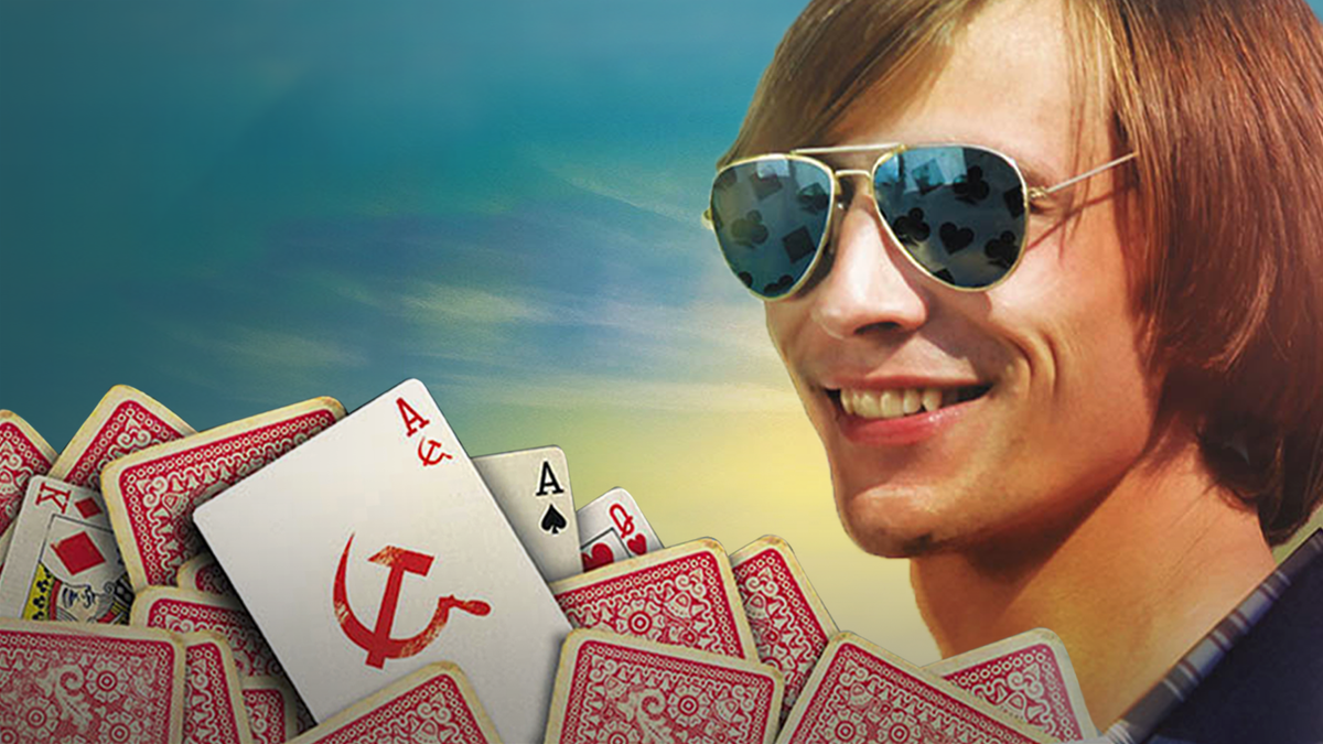 5 серия