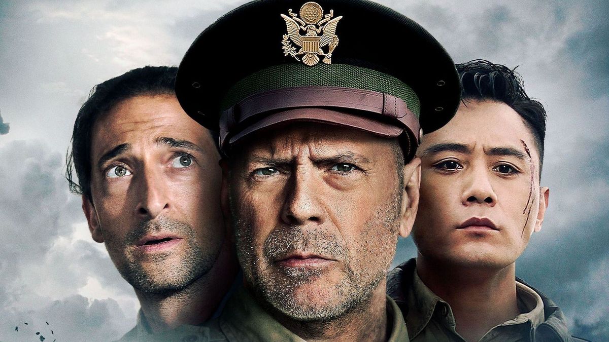 Бомбардировка