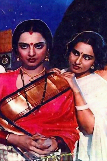 Аша и Джоти