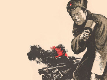 Аты-баты, шли солдаты...