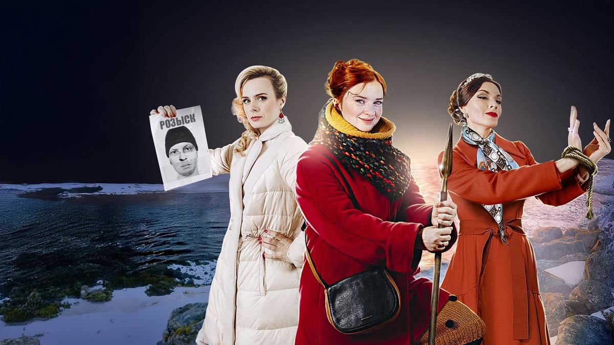 Мышеловка на три персоны