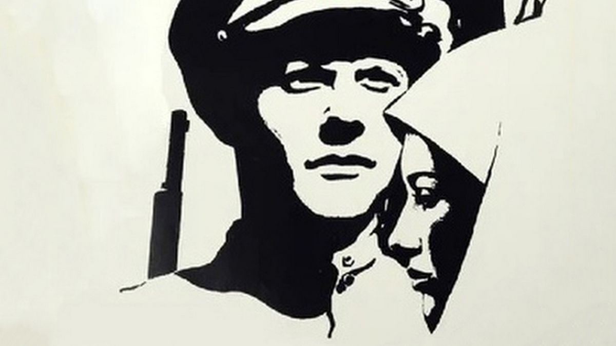 Даурия