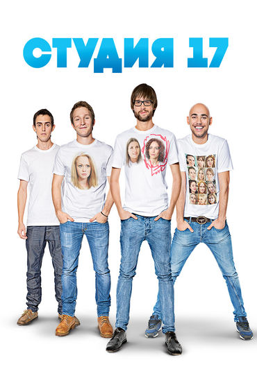 7 серия