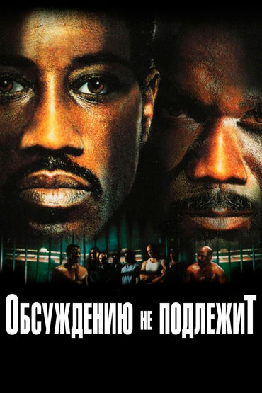 Неоспоримый