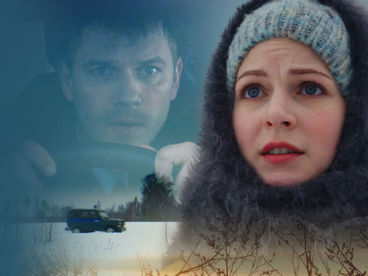 Плохая дочь