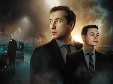 Затерянные