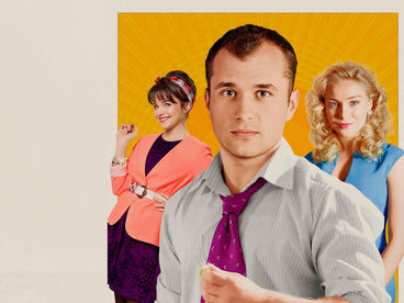 Восьмидесятые Восьмидесятые