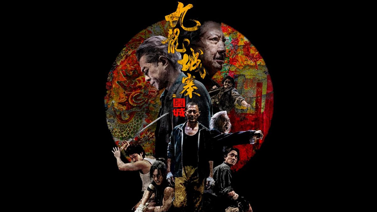 Воины сумерек: Осада Коулуна