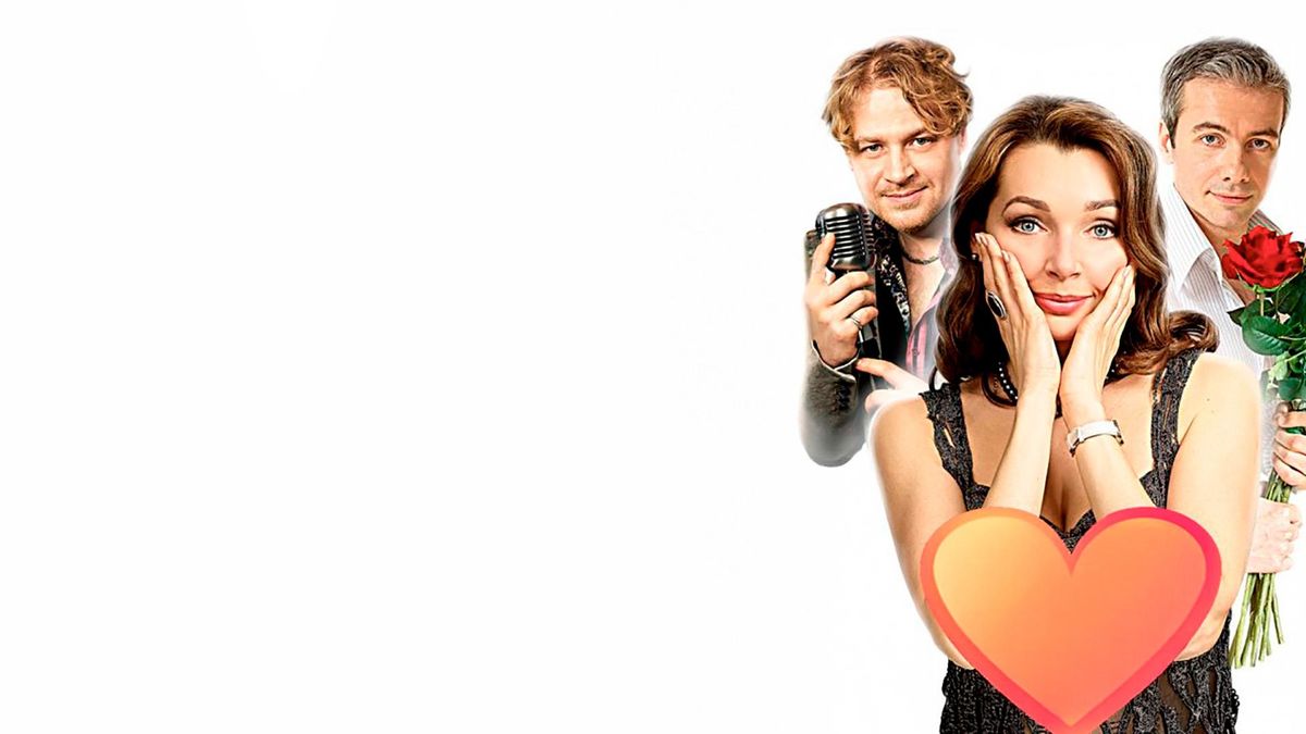 Не было бы счастья