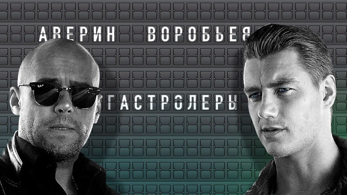 10 серия