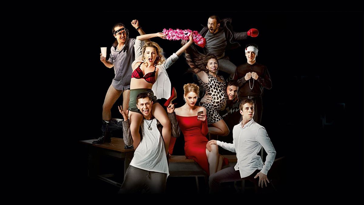 Жизнь впереди