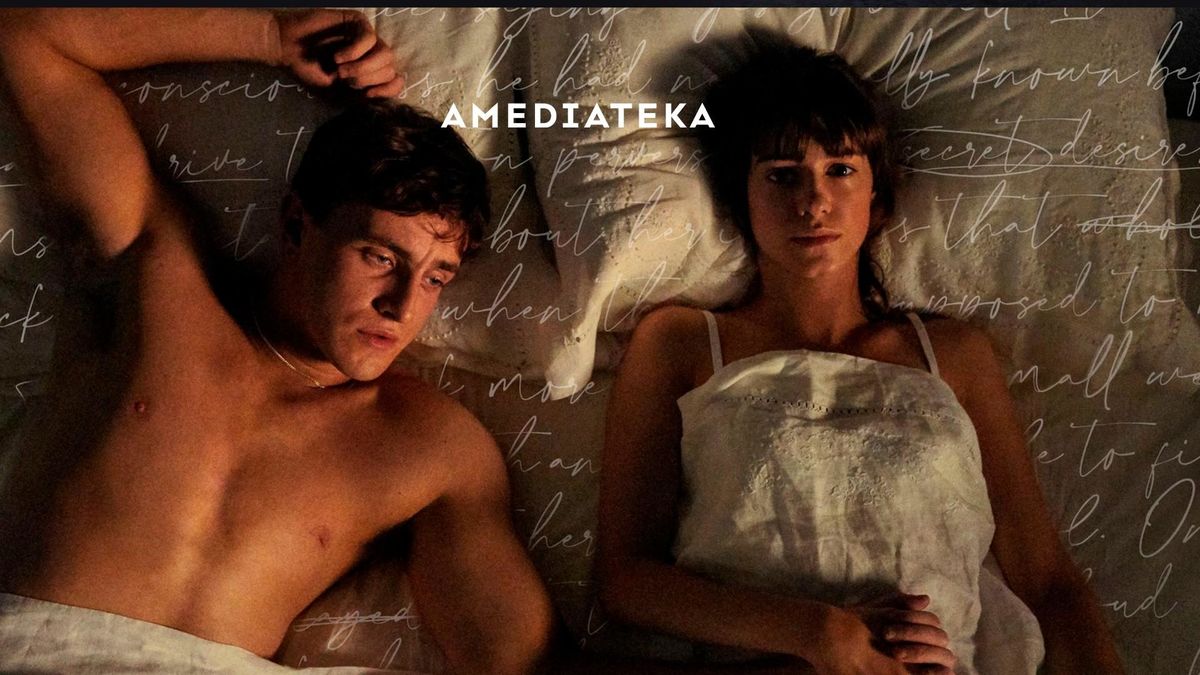 Нормальные люди