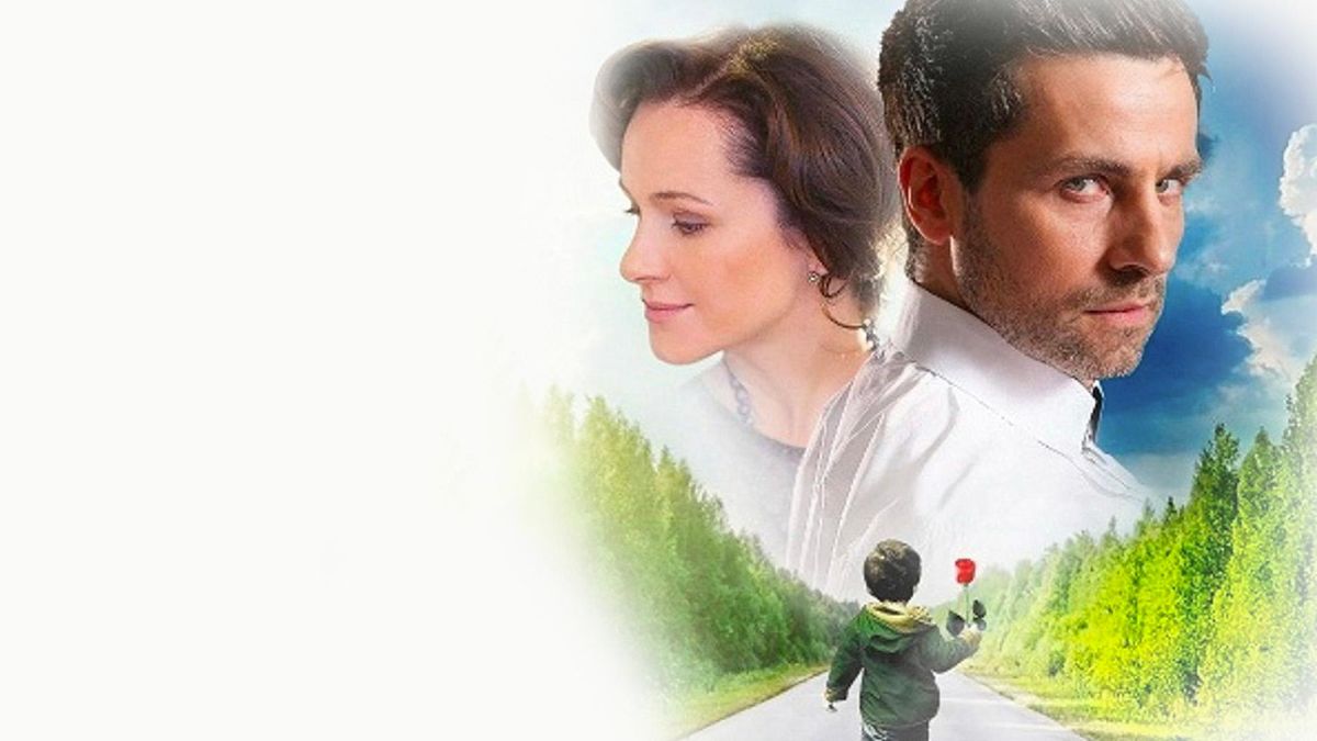 Отцовский инстинкт