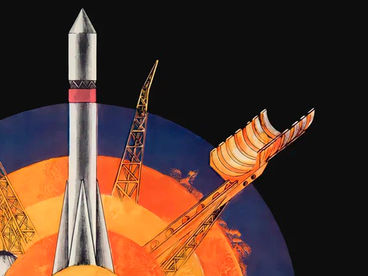 Укрощение огня