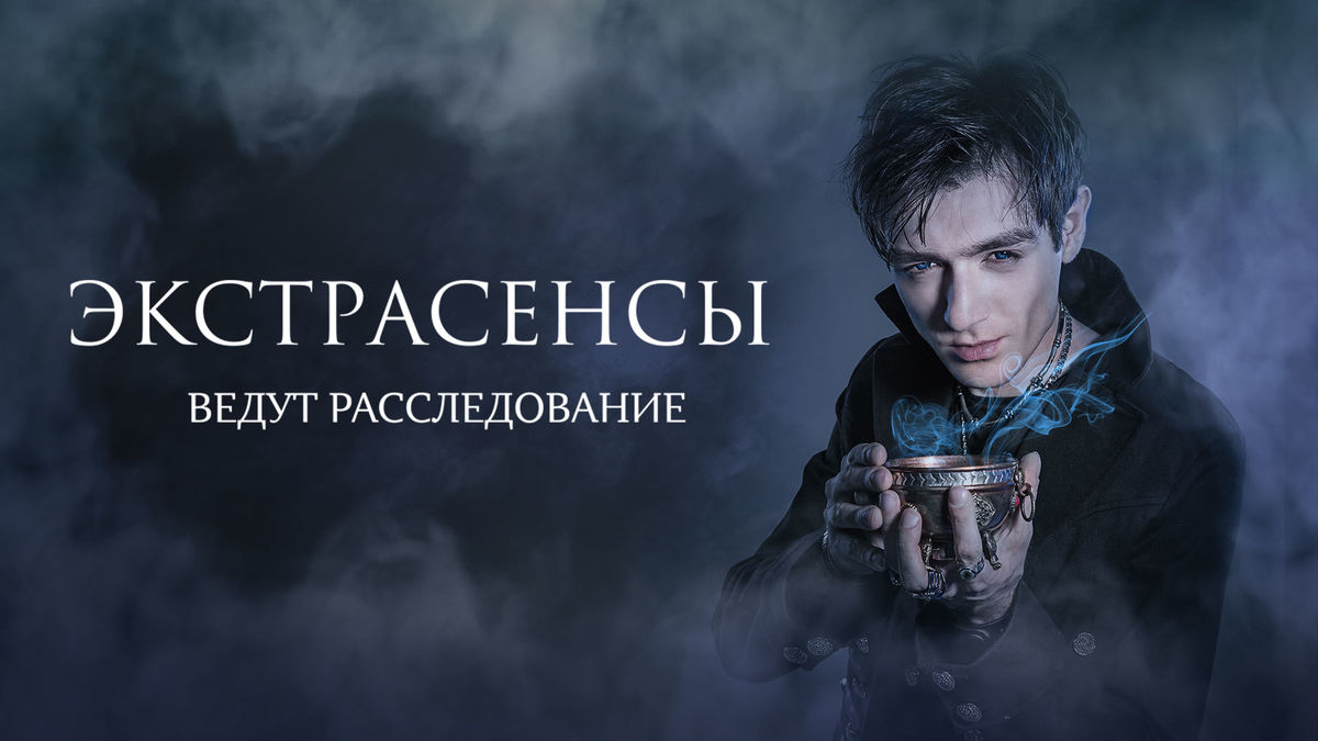 14 серия