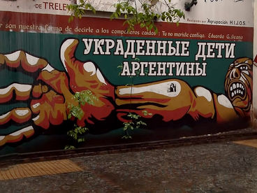 Украденные дети Аргентины