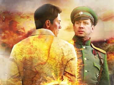 Волчье солнце Волчье солнце