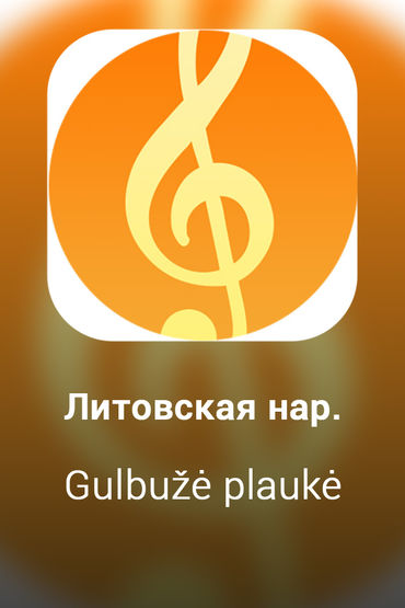 Gulbužė plaukė