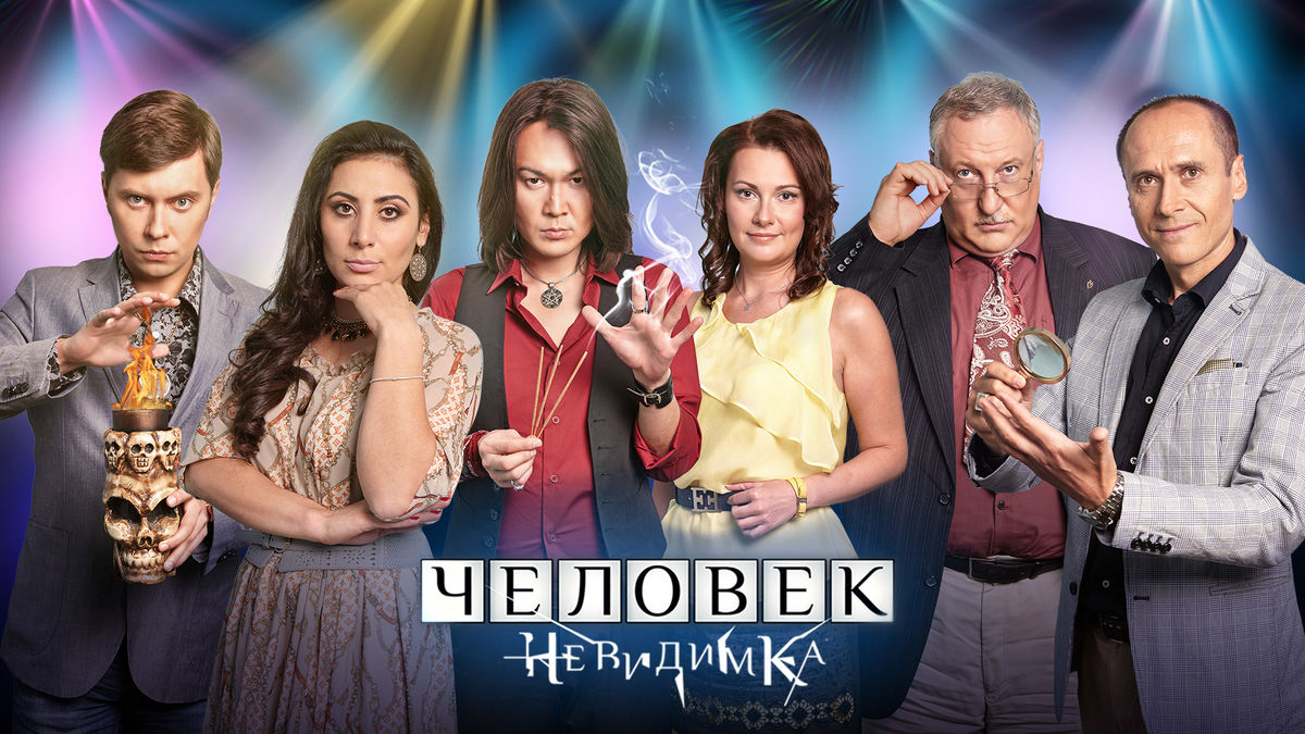 3 серия