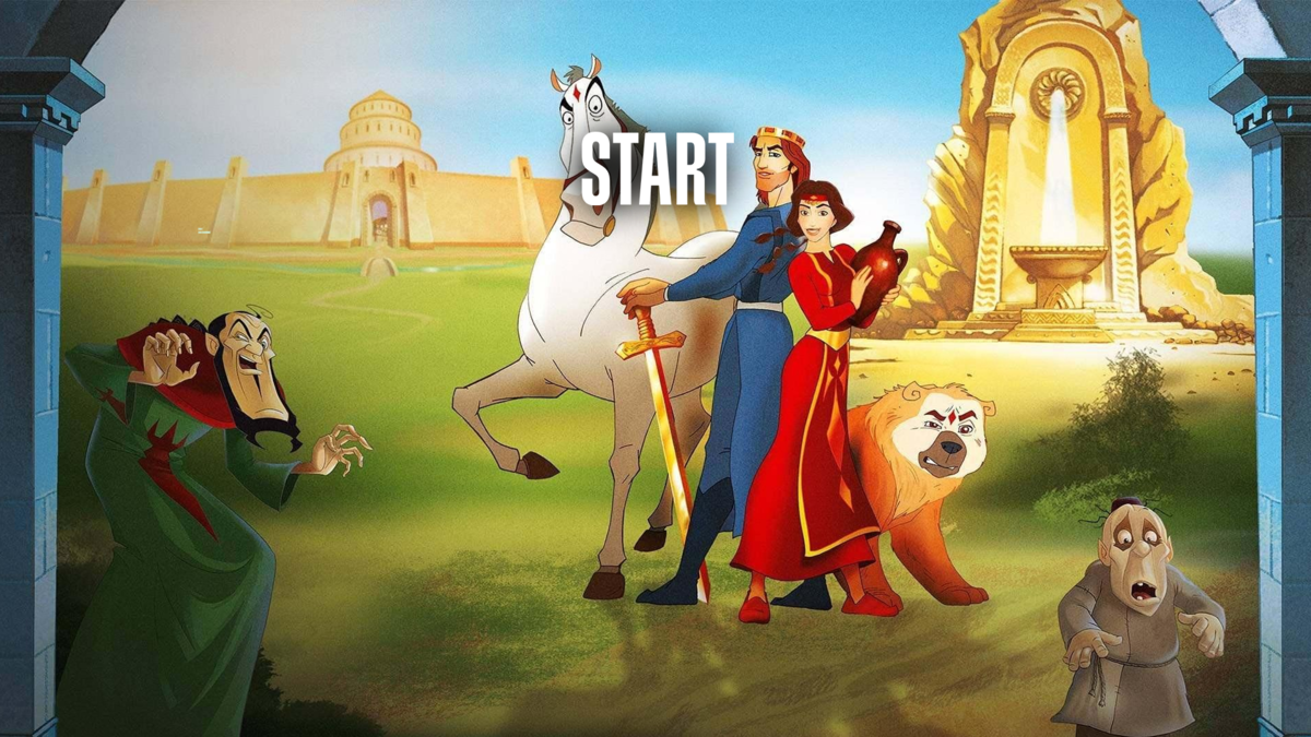 Храбрая принцесса