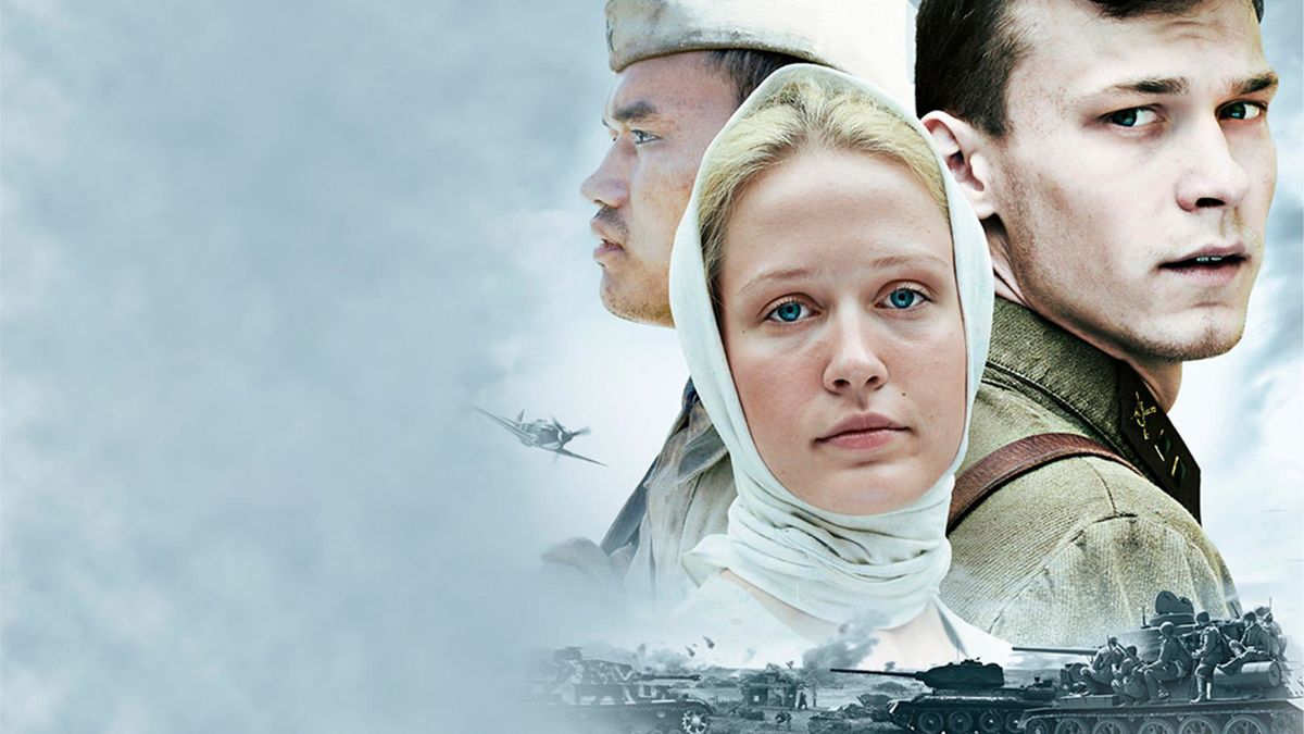 Дорога на Берлин