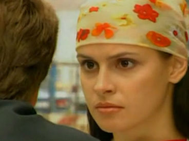 Линия защиты