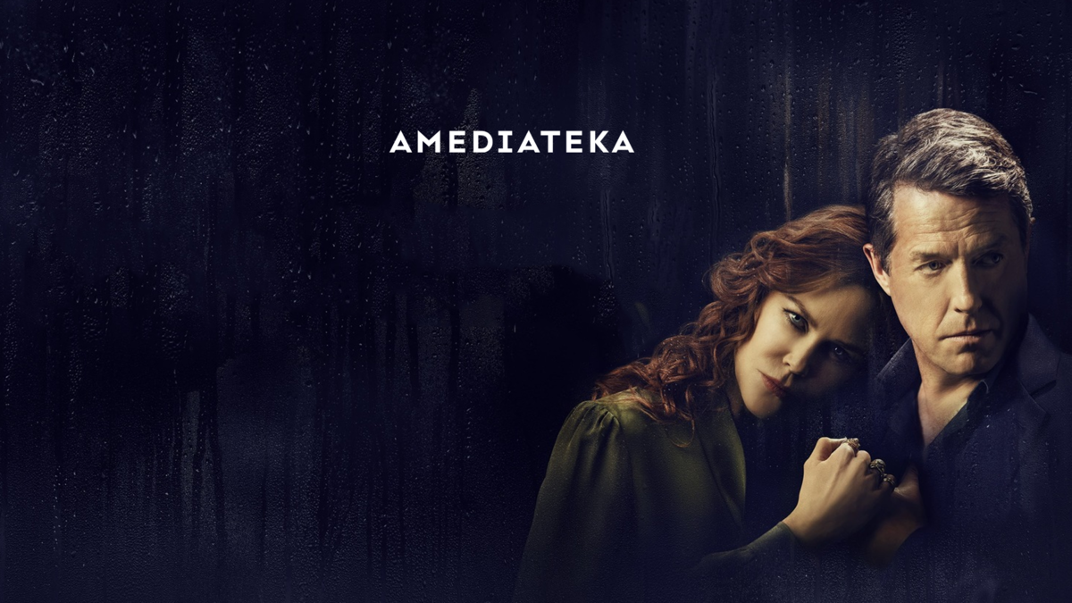 Отыграть назад