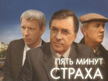 Х/Ф 