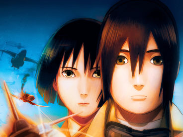 Небесные скитальцы