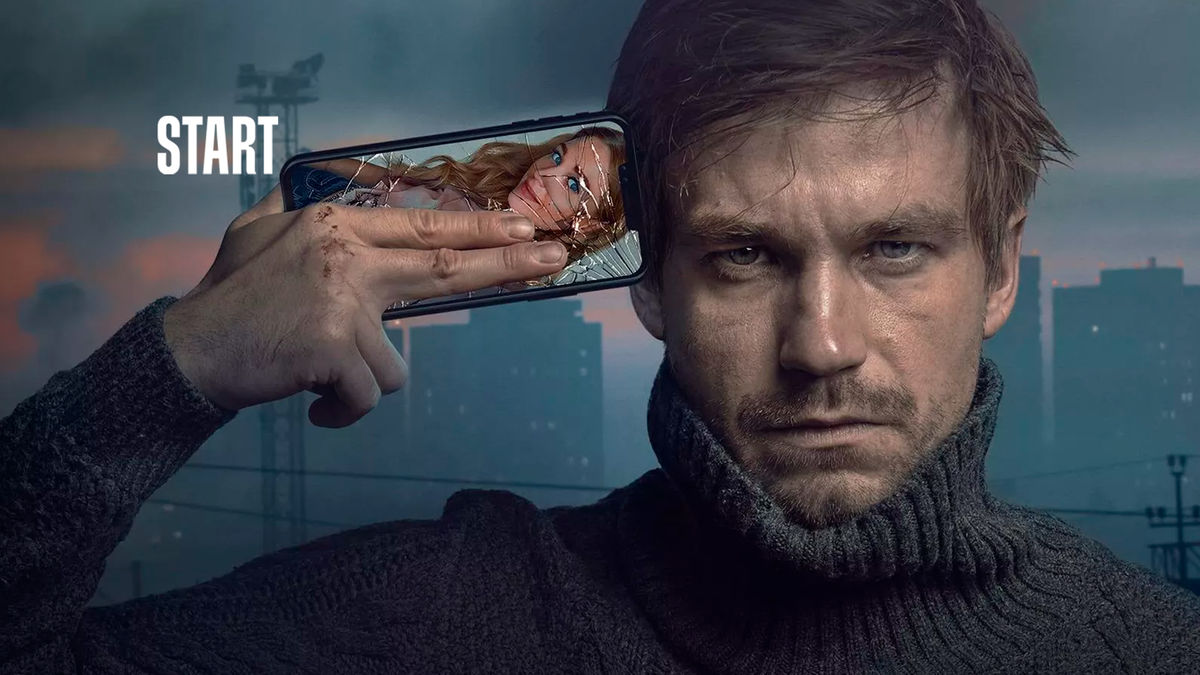 Текст
