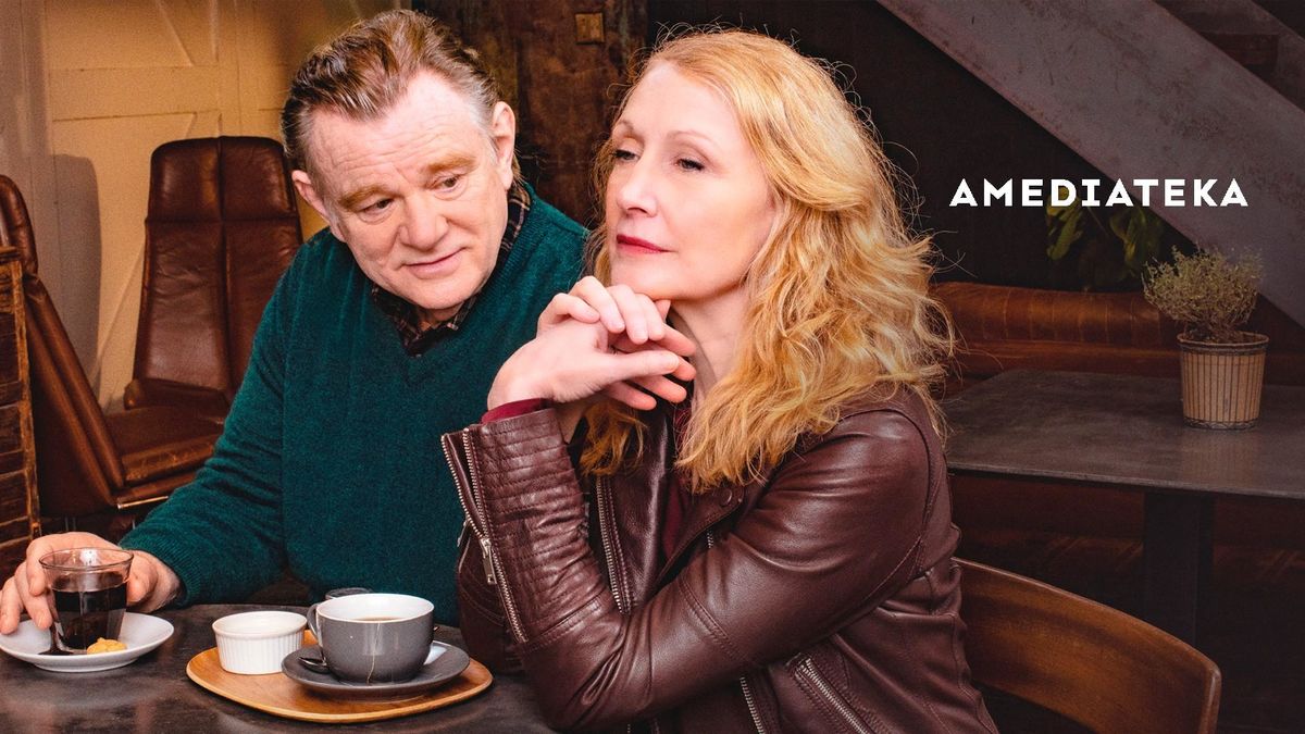 Семейный брак